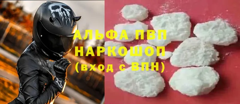 Альфа ПВП мука  Анадырь 